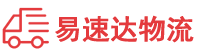 湘西到黄陵县物流公司